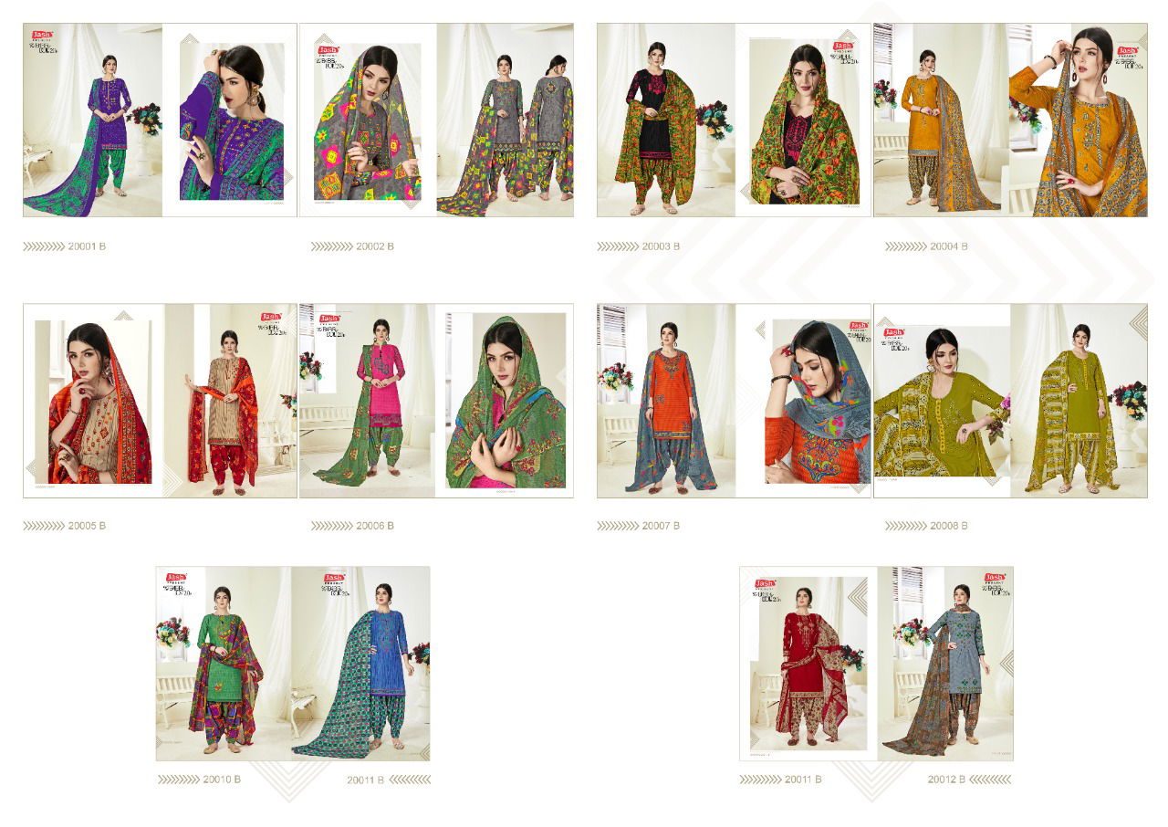 Jash Baby Doll 20 B Pure Cotton Printed Dress Material
